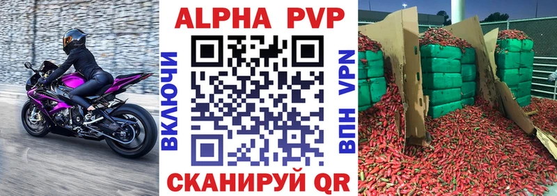 Где можно купить наркотики Шумерля Alpha-PVP  МАРИХУАНА  COCAIN  МЕФ  АМФ  Галлюциногенные грибы  Гашиш 
