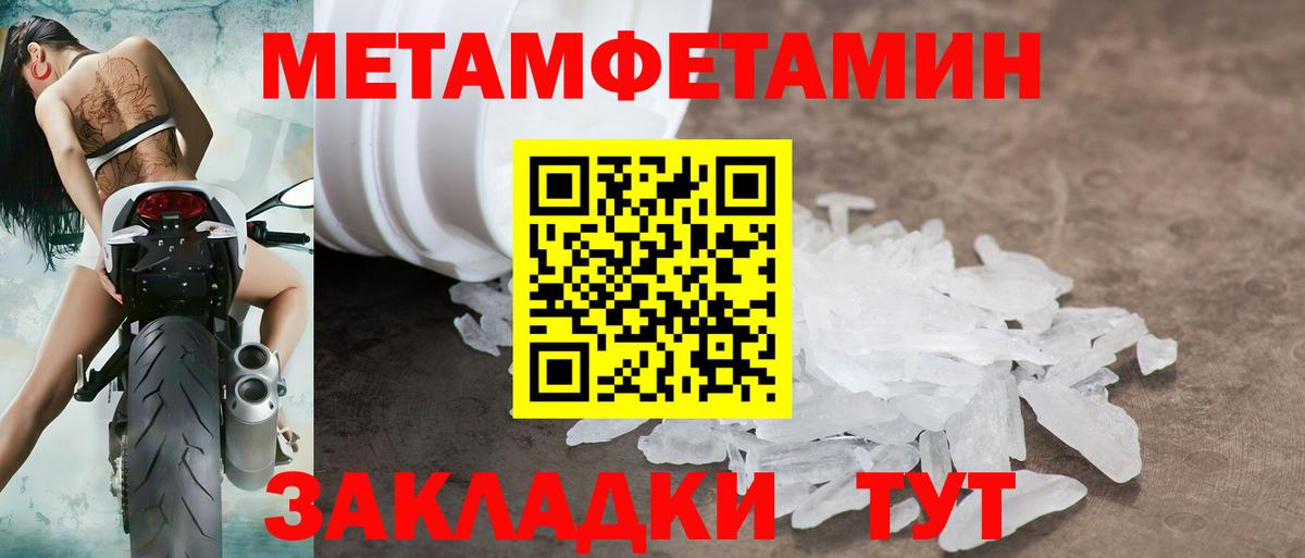 АМФЕТАМИН Premium Шумерля