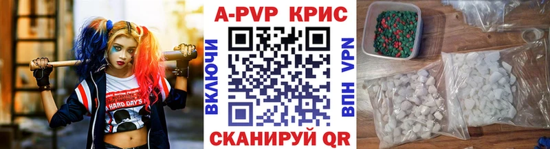 как найти наркотики  Шумерля  Alpha PVP крисы CK 