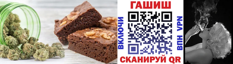Canna-Cookies конопля  OMG ТОР  Шумерля 