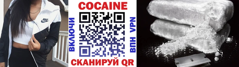 COCAIN Перу Шумерля