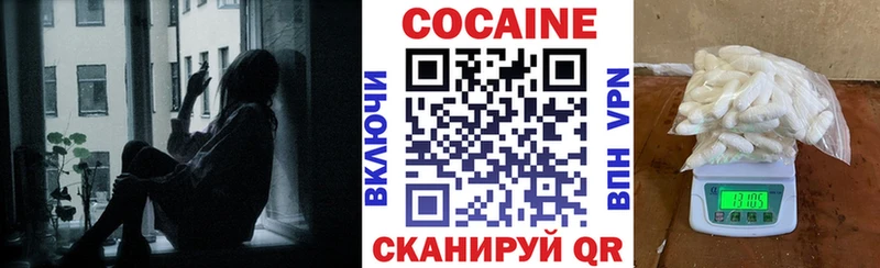 цена Шумерля blacksprut COCAIN Колумбийский