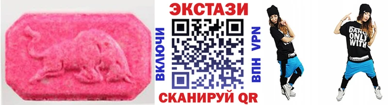 Ecstasy 99%  Шумерля 