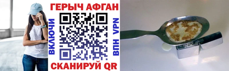 наркотики  Шумерля  Героин герыч 