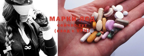 бутират Абдулино
