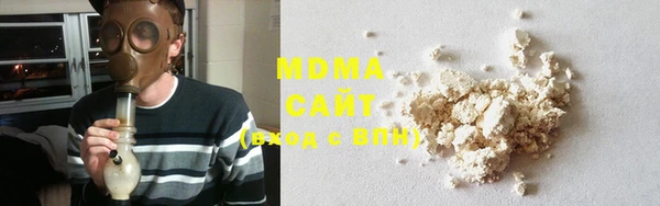 MDMA Алексин