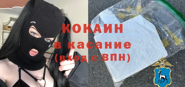 MDMA Алексин