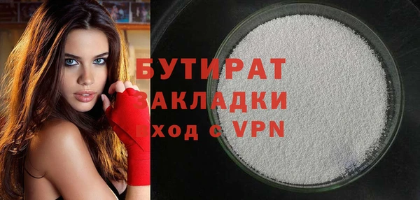 MDMA Алексин