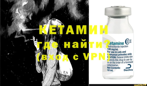 бутират Абдулино