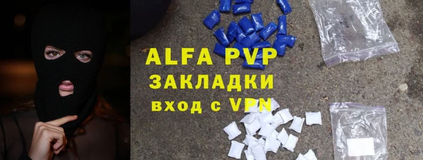 бутират Абдулино