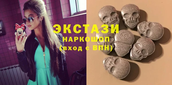 бутират Абдулино