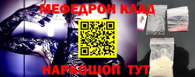 меф Тара