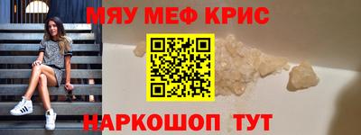 дмт Татарск
