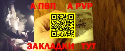 соль ск Тверь