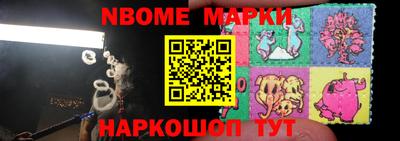 меф Тара