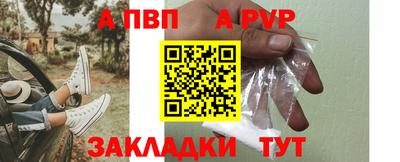 меф Тара