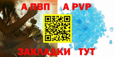 соль ск Тверь