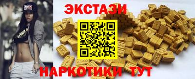 дмт Татарск