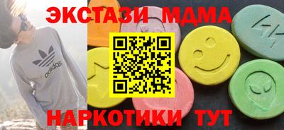 меф Тара