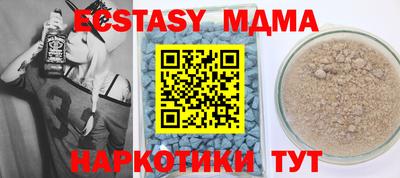 дмт Татарск