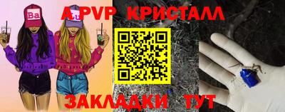 дмт Татарск