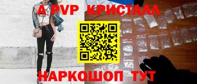 соль ск Тверь