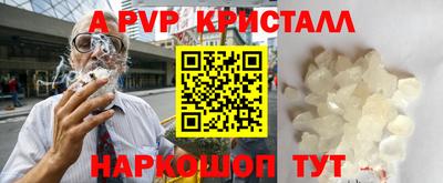 меф Тара