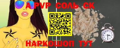 меф Тара