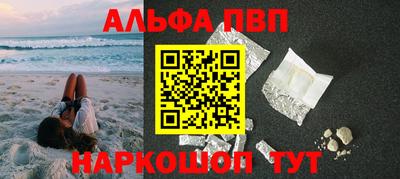 соль ск Тверь