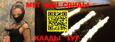 меф Тара