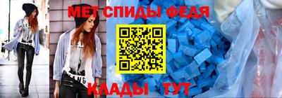 меф Тара
