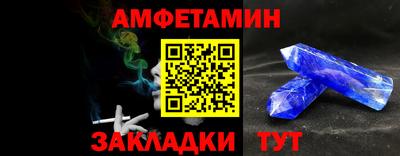 соль ск Тверь
