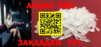 соль ск Тверь