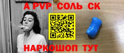 меф Тара