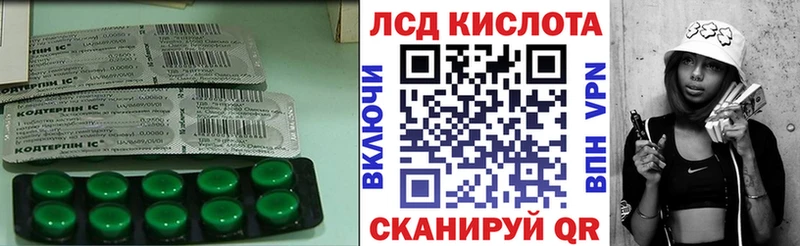 цена наркотик  нарко площадка клад  ЛСД экстази ecstasy  Шумерля 