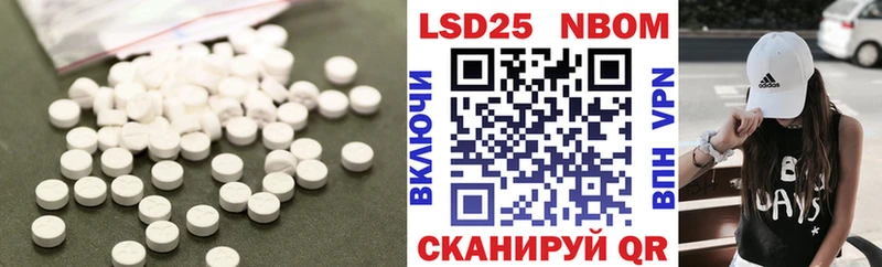 Лсд 25 экстази кислота Шумерля