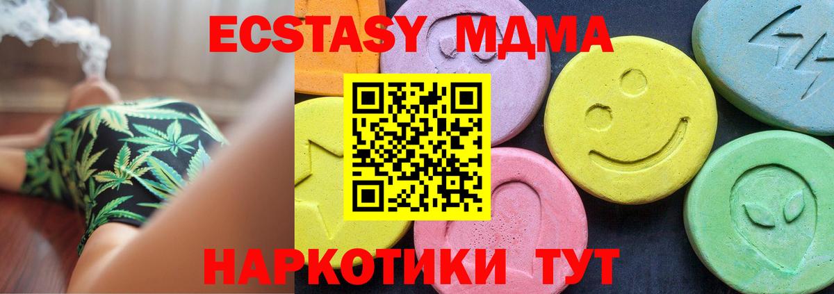 Шумерля  MDMA Molly  MDMA Molly  MDMA  Вход с VPN 