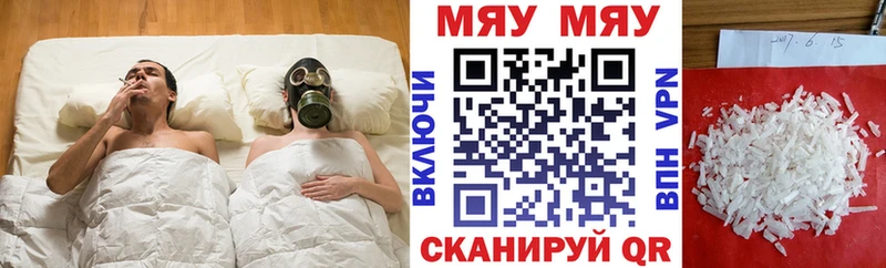 KRAKEN как войти Шумерля МЕФ VHQ