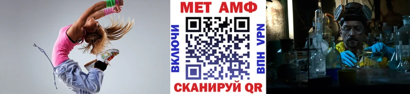 omg онион  Шумерля  Метамфетамин винт  купить закладку 