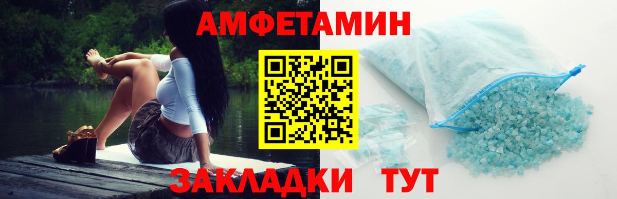 Метамфетамин витя Шумерля