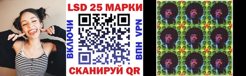 Марки NBOMe 1500мкг  Шумерля 