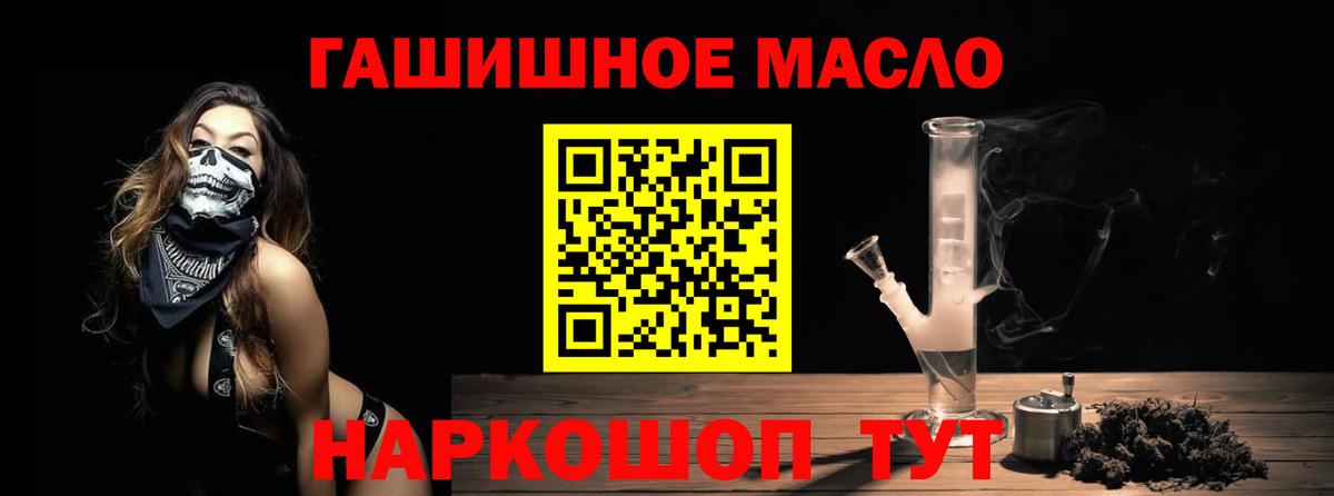 Дистиллят ТГК Wax  как найти   Шумерля  Вход с VPN 
