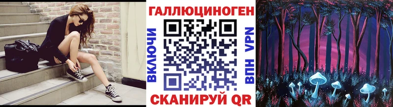 mega ССЫЛКА  Шумерля  Псилоцибиновые грибы ЛСД 
