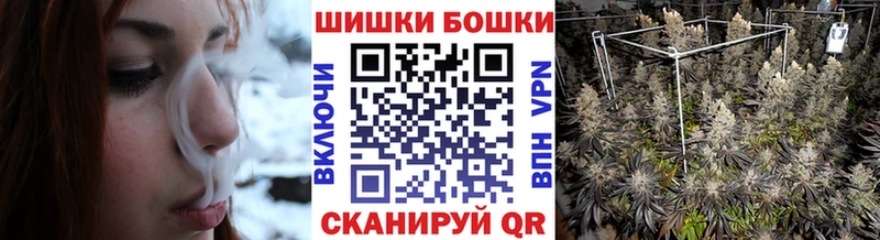 Бошки марихуана тримм  Шумерля 